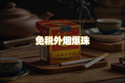 广西越南香烟